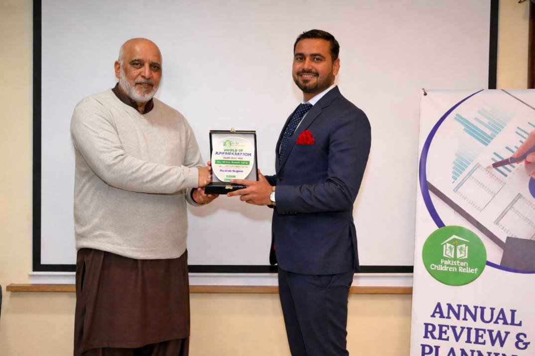 Annual Best Progress Award